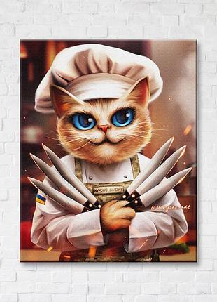 Плакат «кошачий шеф ©марианна пащук» cn5342 (30x40 см s)