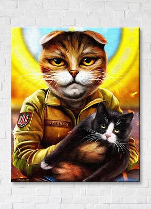 Плакат «командир ©кошки марианна пащук» cn5358 (40x50 см m)