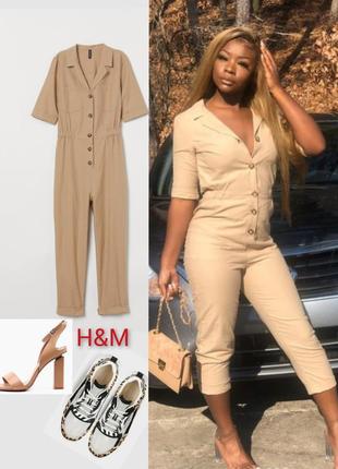 Хлопковый комбинезон