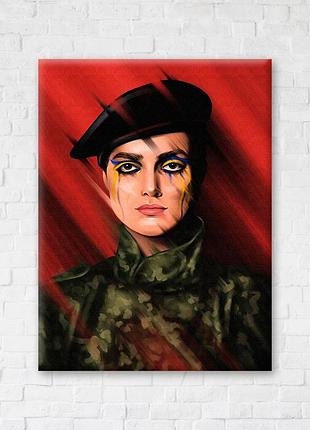 Плакат «сила украины ©» полины скурихины» cn53068 (50x60 см l)