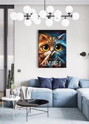 Плакат «кот цензурирован ©марианной пащук» cn5348 (50x60 см l)