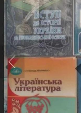 Учебники для 5 класса нуш отличное состояние