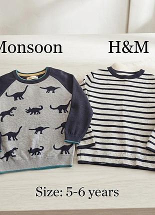 Набір кофта реглан monsoon динозаври+ смугастий пуловер h&amp;m хлопчику 5-6 л 110-116 см