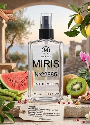 Духи miris No22885 женские 100 ml
