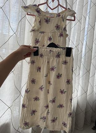 Костюм zara