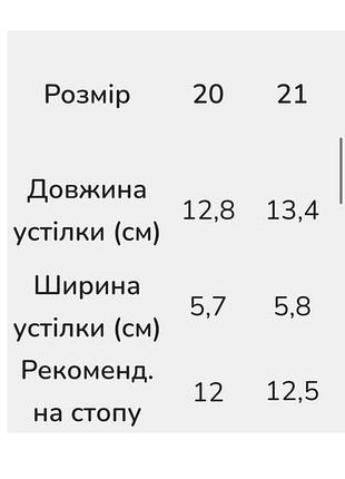 D.d. step кросівки 8