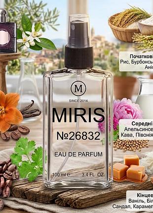 Парфуми miris №26832 жіночі 100 ml