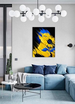 Плакат «мы будем расцвести! ©полина скюрихина» cn53071 (30x40 см s)