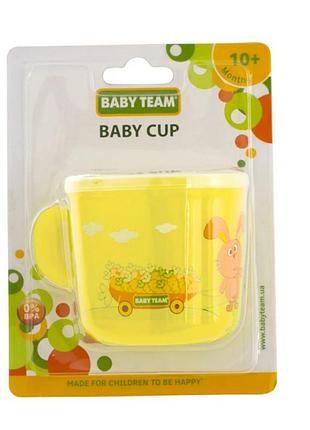 Детская чашка с ручкой "прозрачная" 6007ch(yellow) 200 мл