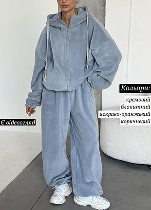 Зимовий флісовий спортивний костюм оверсайз на утяжках кофта зіпка на блискавці та штани
