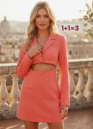 1+1=3 🎁 новое платье пиджака с вырезом на талии из крапивы рами от prettylittlething
