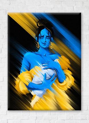 Плакат «будущее в руках ©полины скюрихины» cn53085 (50x60 см l)