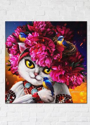 Постер "квітуча киця ©marysha_art" cn53223 (50x50 см l)