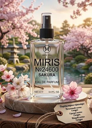 Духи miris No24600 sakura унисекс 100 ml