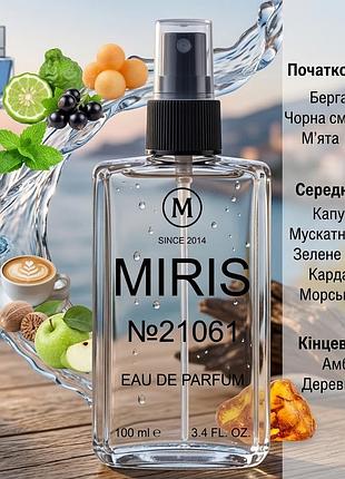 Парфуми miris №21061  чоловічі 100 ml