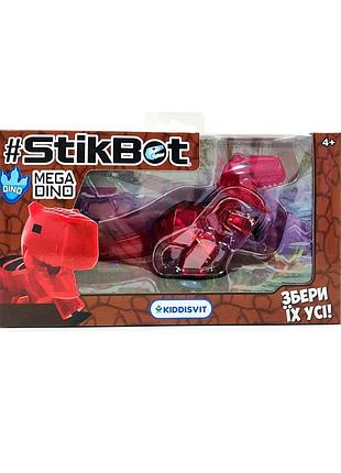 Фигурка для анимации карнотавр mega dino stikbot tst624c_uakd(red)