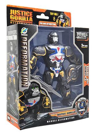 Дитячий робот-трансформер justice gorilla 168-85(black) робот-горила