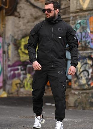 Костюм c. p. company