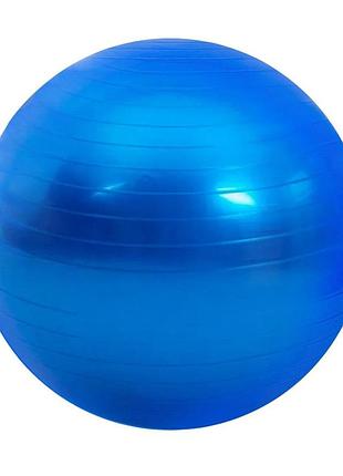 М'яч для фiтнесу b6580(blue) 65 см, синій