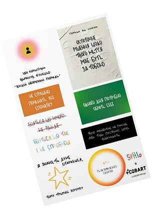 Детский стикерпак та svitlo.mgz сs-vs-014 на виниловой основе