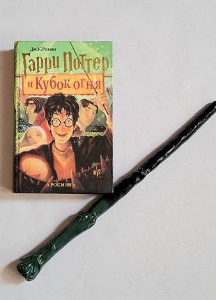 Волшебная палочка гарри поттера черно-зеленая пластиковая harry potter