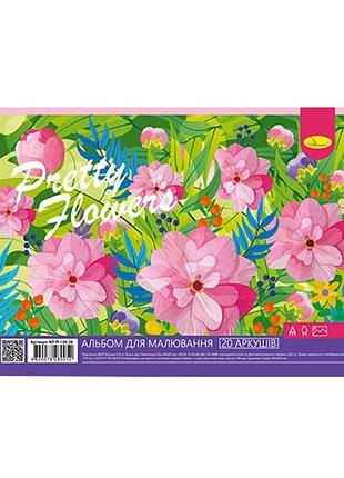 Альбом для малювання ап-0308, 20 аркушів, 100 г/м2 pretty flowers