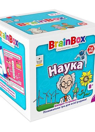 Карткова гра brainbox "наука" yago bzzbrsc01ua 55 карток 1 гральний кубик