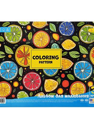 Альбом для малювання "coloring pattern" ап-0309-6, 30 аркушів, пружина