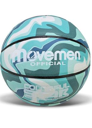 М'яч баскетбольний bb20588(turquoise) розмір №7, pu 600 грам