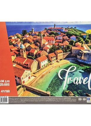 Альбом для малювання travel ап-0308-12, 20 аркушів, 100 г/м2