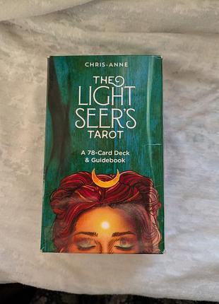 Карти таро  світлого провидця (the light seers tarot)