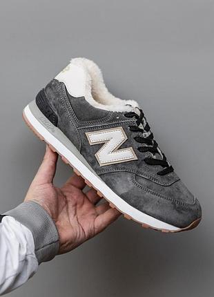 Серые кроссовки унисекс new balance 574 grey white winter fur x нью беланс 39