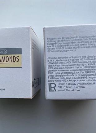 Денний крем для обличчя  lr health & beauty zeitgard beauty diamond face lift day care