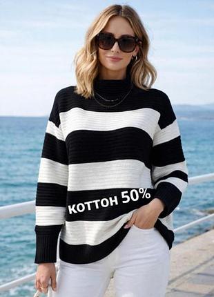 Красивый коттоновый свитер джемпер