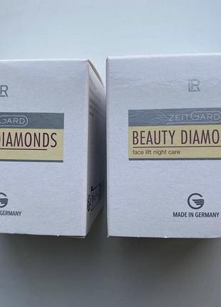 Денний та нічний крем для обличчя  lr health & beauty zeitgard beauty diamond face lift