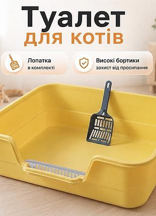 Туалет для кошек с лопаткой taotaopets tt-222225 yellow лоток для котов 42*30*12 см 10шт