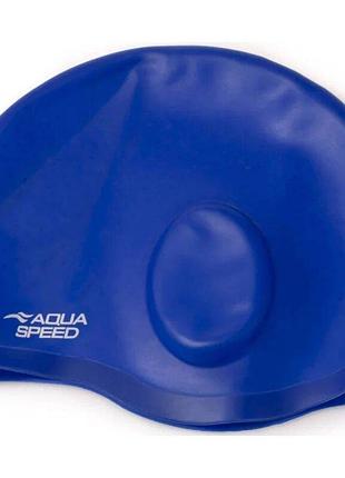 Шапка для плавания aqua speed ear cap comfort 9891 синяя osfm 289-01 (орригинал)
