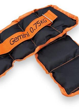 Обтяжувачі-манжети з піском gemini по 0.75кг g8833-1.5