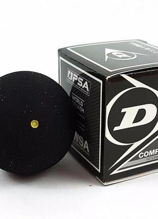 Мяч для сквоша dunlop competition 1точка желтая (оriгинал)