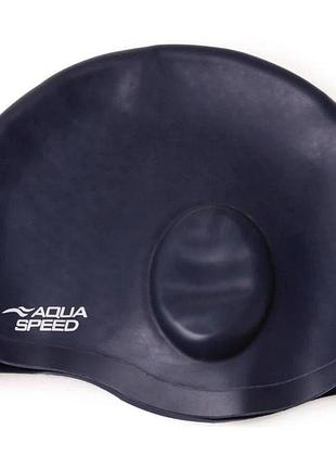 Шапка для плавания aqua speed ear cap comfort 9895 темно-синяя osfm 289-22 (орригинал)