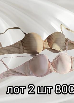 Бюстгальтери лот лифчиков 80с 80ц лифчики 80c ліфов бюстгальтер білизна нижня бюстгалтеры бюстиков лифчики ліфчиков білизни secret сексі бюстіки нюд