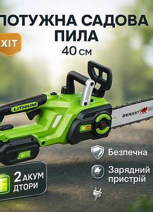 Ел пила ланцюгова chain saw 16 дюймов 36v, пила електрична для обрізки для заготівлі дров на дачі wg-98