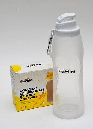 Пляшка для води 500мл gemini bg08-w