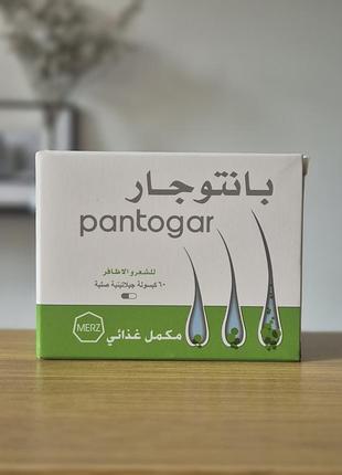 Пантогар pantogar 60 при выпадении и ломкости волос и ногтей