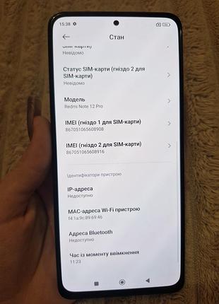 Redmi note 12 pro 8/256 6