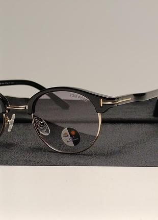 👓👓 клабмайстри 👓👓 photochromic 👓👓
