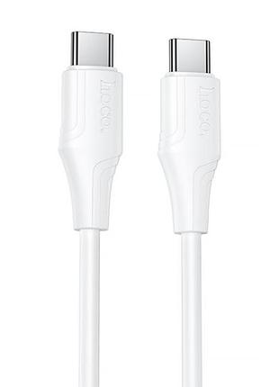 Дата кабель hoco x124 bien silicone type-c to type-c 60w (1m) white