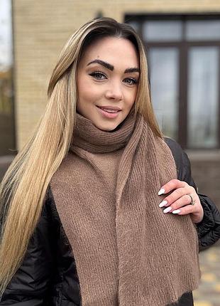 Жіночий теплий шарф кольору молочний шоколад