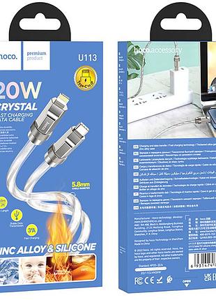 Дата кабель hoco u113 solid 20w type-c to lightning (1m) silver 4