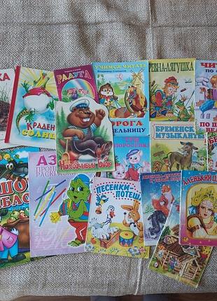 Детские книжки 33 штуки в одни руки